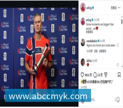 华体会·体育有什么想对莫德里奇说的C罗:保持冷静,随后全场大笑