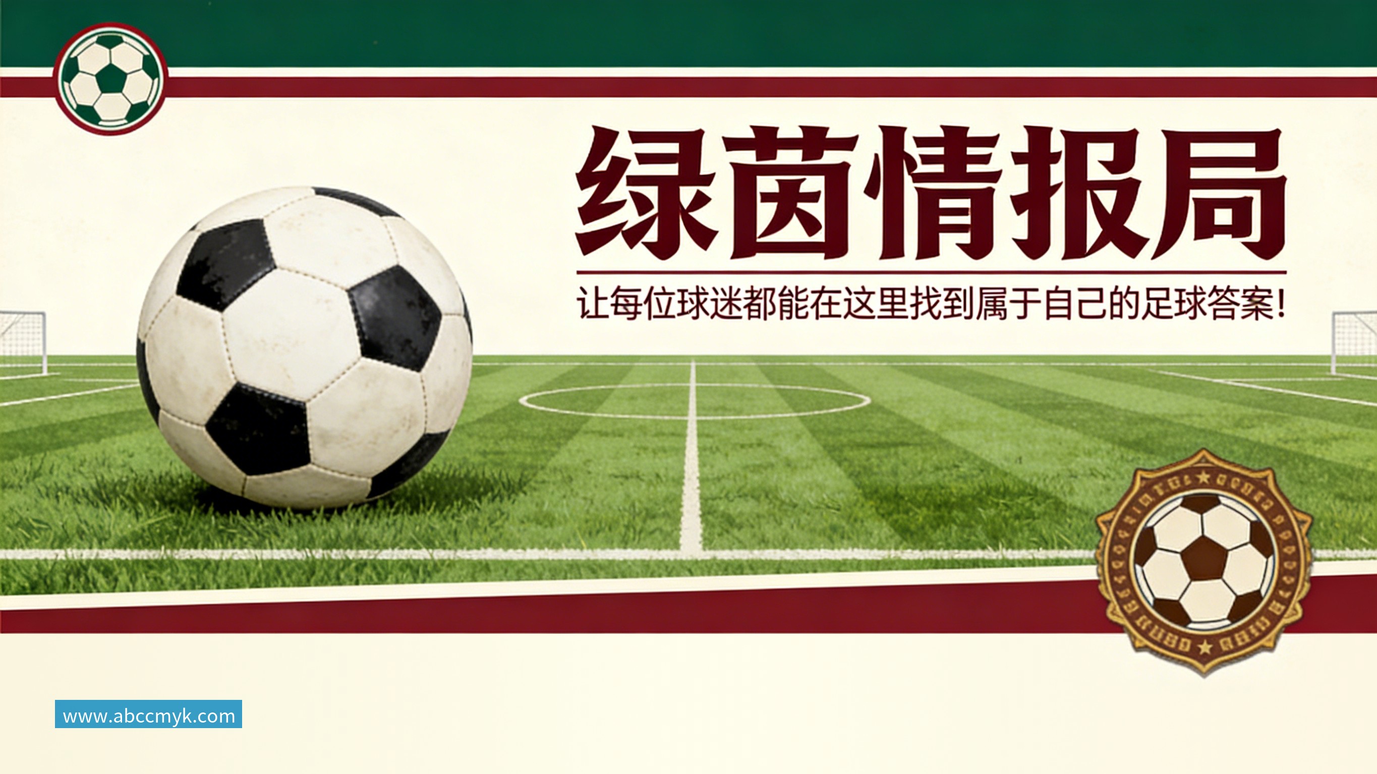 官方:延边龙鼎签下长春喜都中场黄梓铭